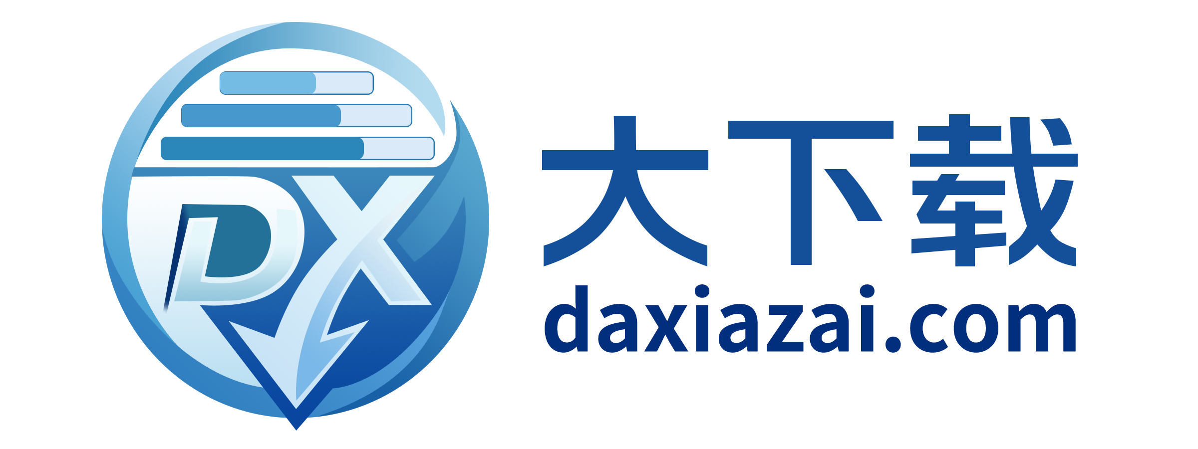 大下载